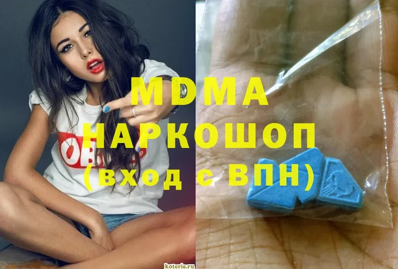 mega онион  Сафоново  МДМА Molly 